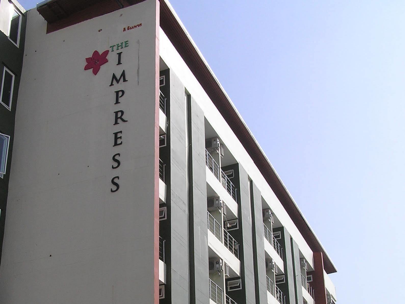 The Impress Khonkaen Hotel Khon Kaen Eksteriør billede